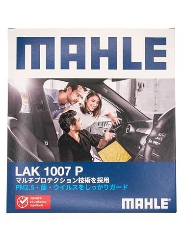 MAHLE Cabin filter with Multi Protection for Nissan (Genuine Part Number 27277-4M400) and other compatible parts (LAK 1007 P)