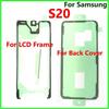 Back Battery cover LCD Adhesive Glue Tape  For Samsung Galaxy S20 Plus Ultra + Back Battery Cover Adhesive Sticker