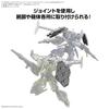 BANDAI SPIRITS 30MM Option Parts Set 19 (Multi-Shield) 1/144 Scale Color-Coded Plastic Model