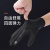 Herren Sommer Eis Seide rutschfest und UV-Schutz Fahren Touchscreen durchlässig Zwei-Finger Sport Handschuhe