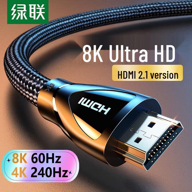 

UGREEN HD140 HDMI 2.1 Cable 8K@60Hz/4K@240Hz, 15m