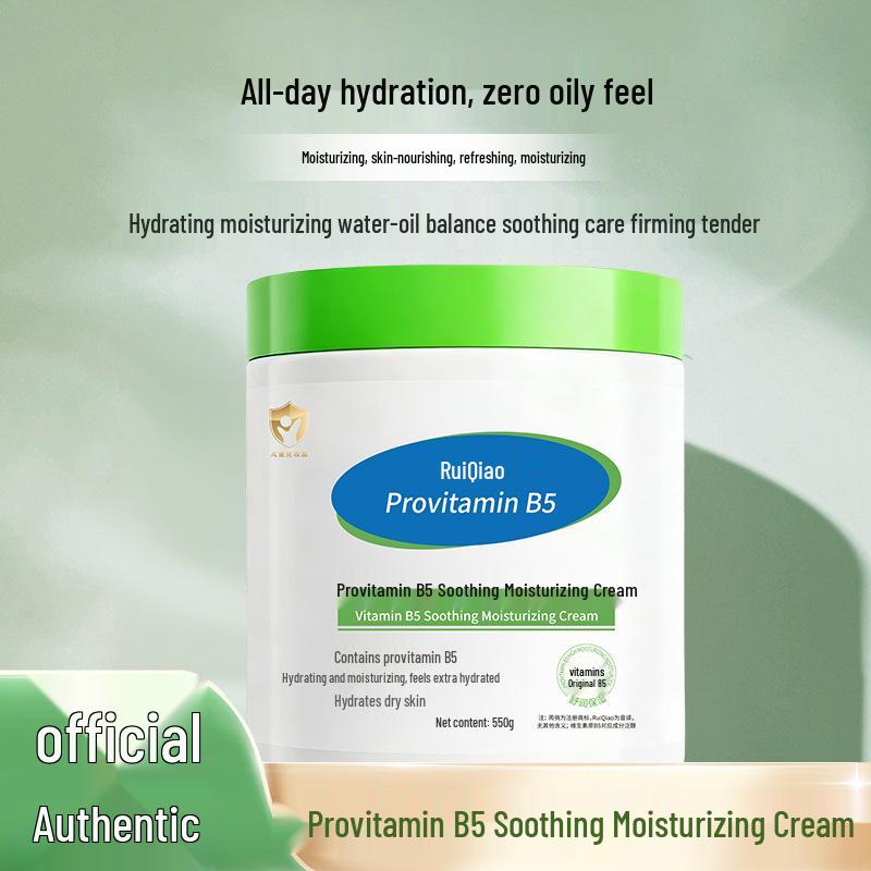 Vitamin B5 Soothing & Moisturizing Cream - Hydrating Body & Hand Lotion for Anti-Dryness & Anti-Cracking, Large Jar.