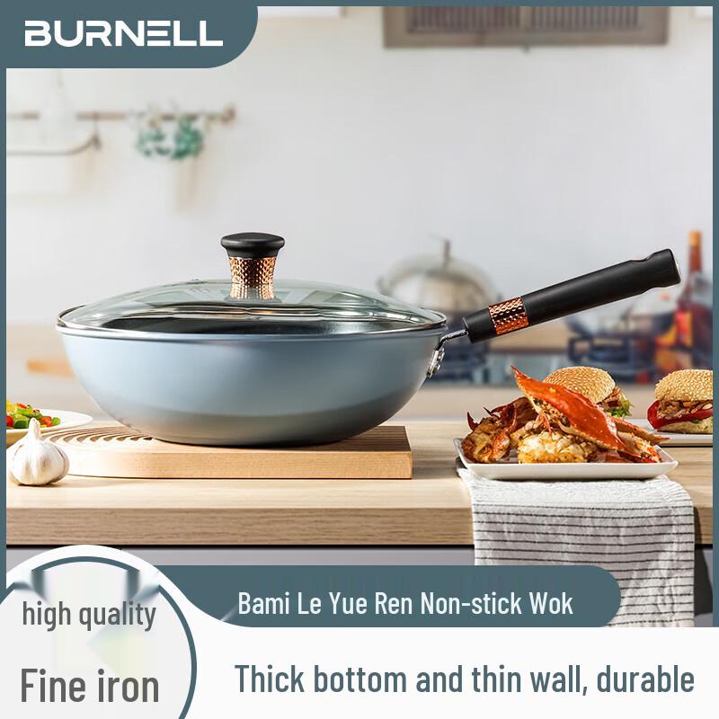 BURNELL Joy Non-stick Wok