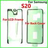 Back Battery cover LCD Adhesive Glue Tape  For Samsung Galaxy S20 Plus Ultra + Back Battery Cover Adhesive Sticker