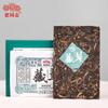 2020 Haiwan Sheng Pu'er „Cang Cui“ Roher Puerh-Ziegel Verwenden Sie alte Bäume, Material Yunnan, 150 g/Karton