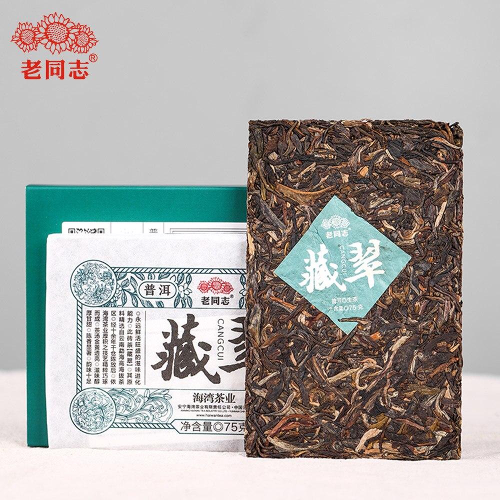 2020 Haiwan Sheng Pu'er „Cang Cui“ Roher Puerh-Ziegel Verwenden Sie alte Bäume, Material Yunnan, 150 g/Karton
