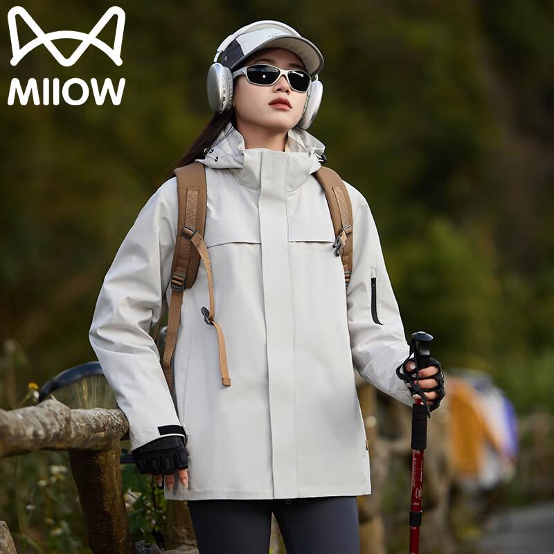 MiiOW Unisex Windproof Hooded Outdoor Sports Jacket