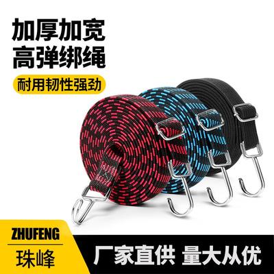 Motorcycle Elastic Straps, Battery Bike Riding Straps, High Elastic Straps, Packing Straps, Outdoor Cycling Straps