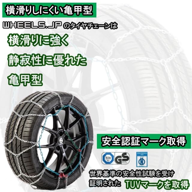 Wheels Tire Tortoise Shell No Jacking Chains, Style, Required, 9mm, 195/55R16 (195/55/16, 195-55-16, 195/55-16) CBC-KNS80-12