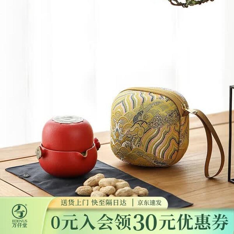Edenus Portable Ceramic Tea Set