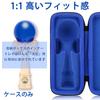 (Case only) Japan Kendama Association Certified Competition Kendama "Ozora Blue" Dedicated Storage Case - Aenllosi