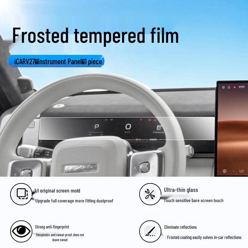 Chery ICARV27 Navigation Screen Tempered Film - Interior Protection