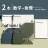Thickened Loose-Leaf 5-Subject Notebooks for Students: Removable Pages & Error Correction Section