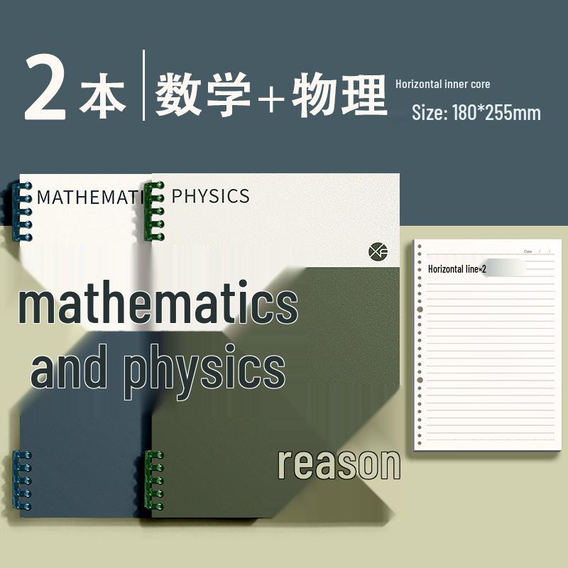 Thickened Loose-Leaf 5-Subject Notebooks for Students: Removable Pages & Error Correction Section