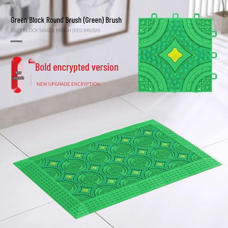 Outdoor Non-slip Anti-Dirt Entrance Mat