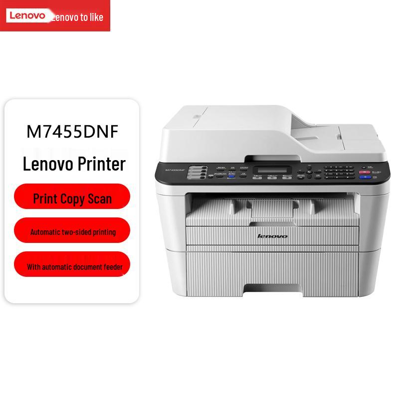 Lenovo M7455DNF A4 Monochrome Laser All-in-One Printer CN Plug (adapter Included)