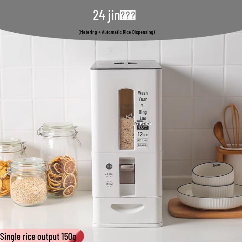 Sule Automatic Rice Dispenser with Metering