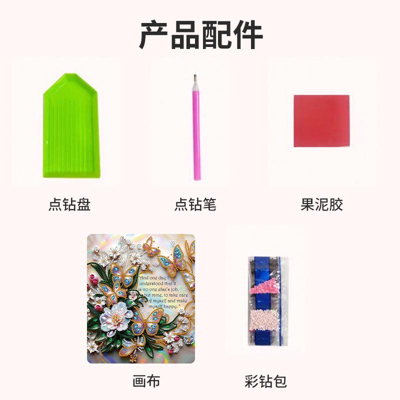 Diamond Painting, Special-Shaped Diamond Painting, Handmade Sticker Material Pack 30 * 30 Diamond Sticker Diy Decorative Painting
