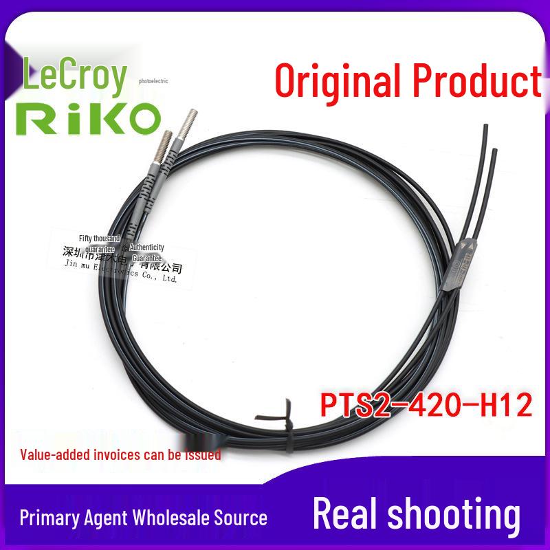 RIKO PTS2-420-H12 M4 Fiber Optic Through-beam Sensor with Built-in Lens PTS2-420-H12