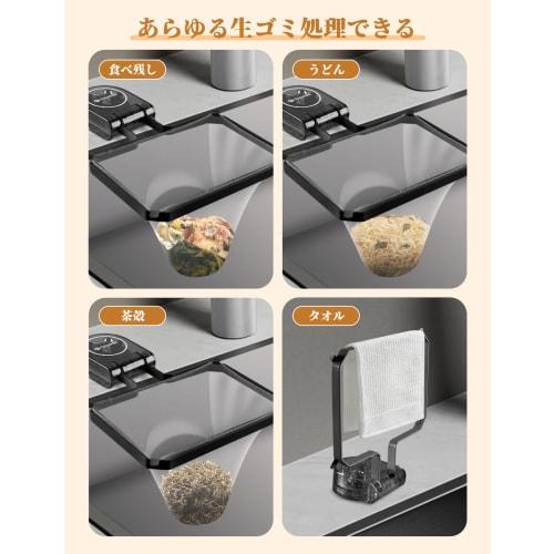 Triangular Drainer Holder with Strong Suction Cups, Floating Drainer Net Holder for Food Waste Disposal, Clean, Foldable, Space-Saving, No Triangular