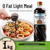 Bi'ao 0-Fett Meeresfrüchte-Dressing & Marinade