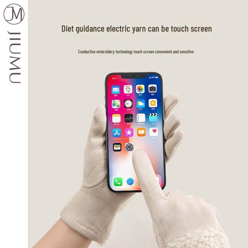JIUMU Women's Suede Plush Lined Touchscreen Gloves