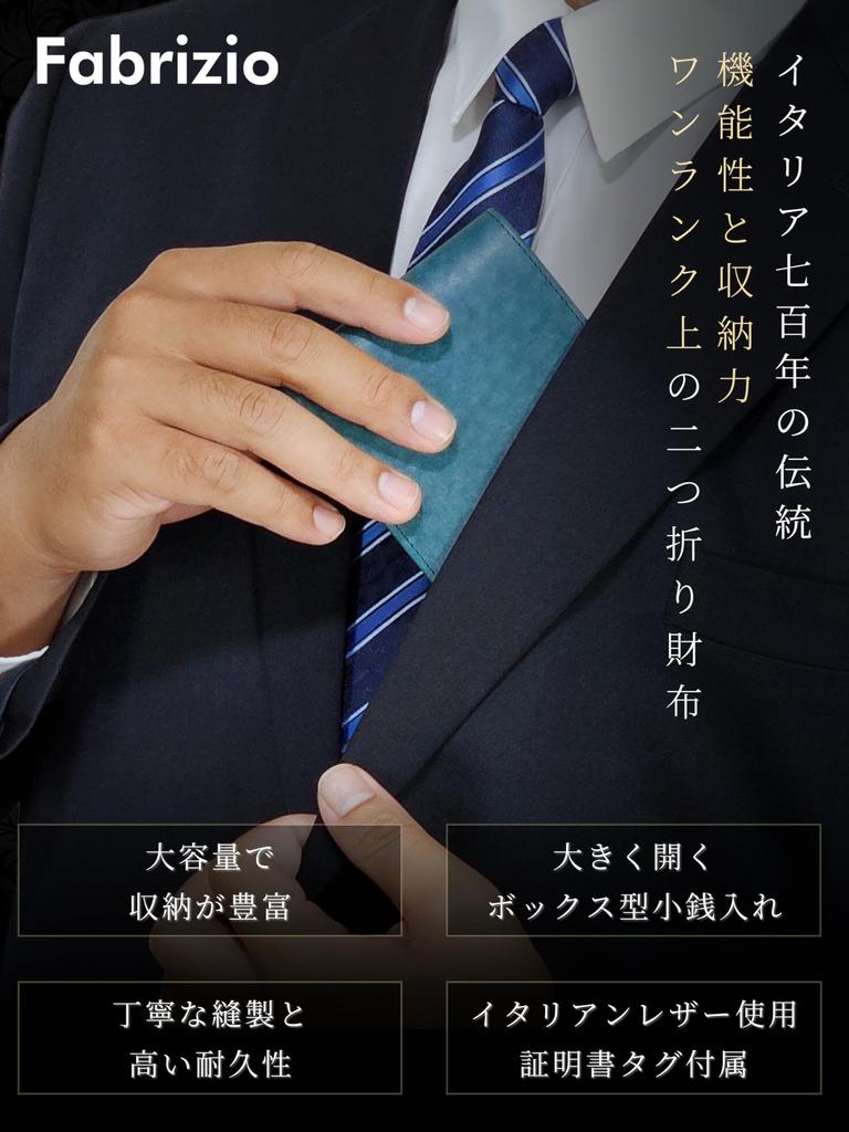 Fabrizio Zweifach gefaltete Geldbörse mit Münzfach und leicht herzustellen aus italienischem Leder von Top Leather, Große Herren-Geldbörse aus echtem Leder, Kastenform, Portemonnaie, Dünn, Weich, Verwendung,