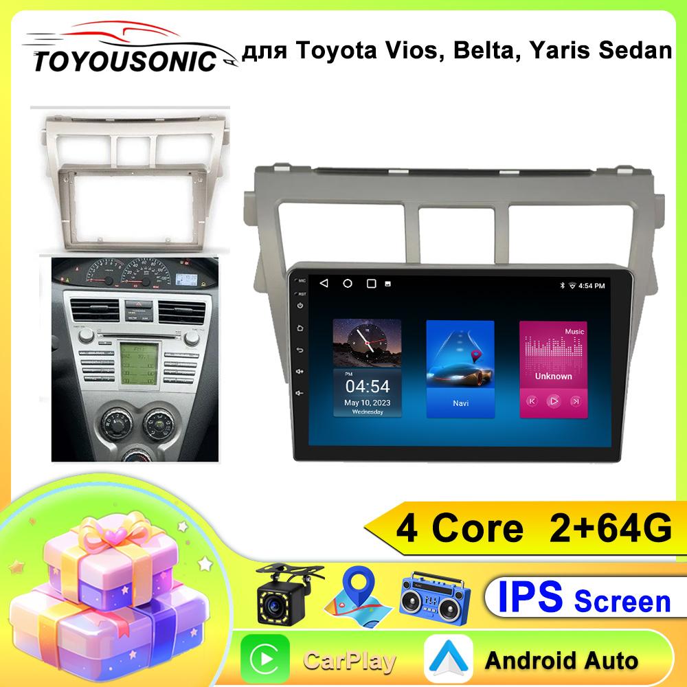 Car Android For Toyota Vios Yaris 2007 2008 -2012 GPS Navigation Auto Radio Multimedia Video Player Touch Screen 2DIN
