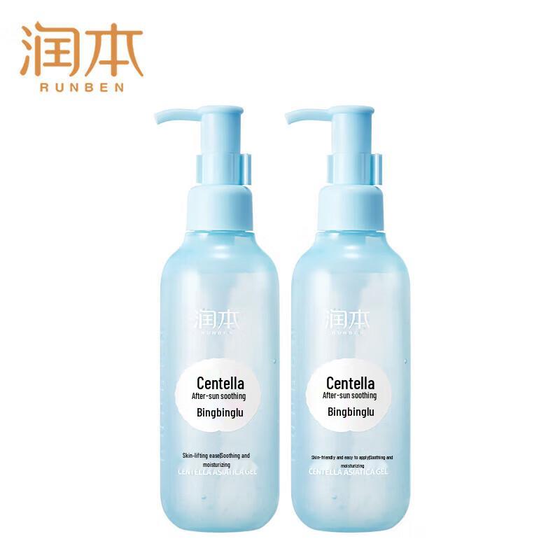 

RUNBEN Kids Centella After-Sun Soothing Gel 2-Pack