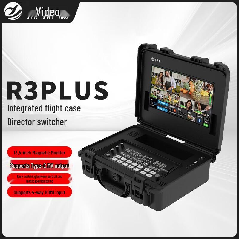 Jiashiying R3 Plus Live Streaming Switcher