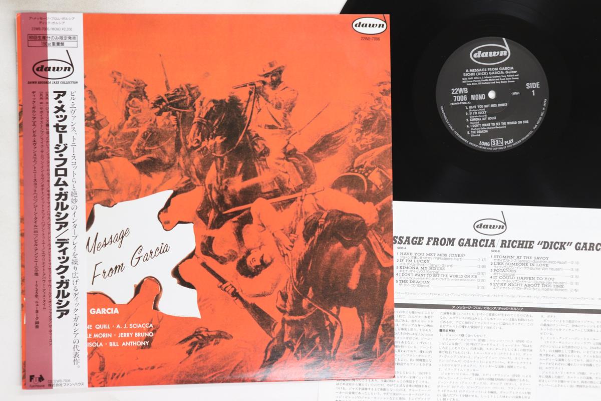 

LP Record RICHIE GARCIA - Message From Garcia 22WB7006 DAWN Japan Obi Jazz Used