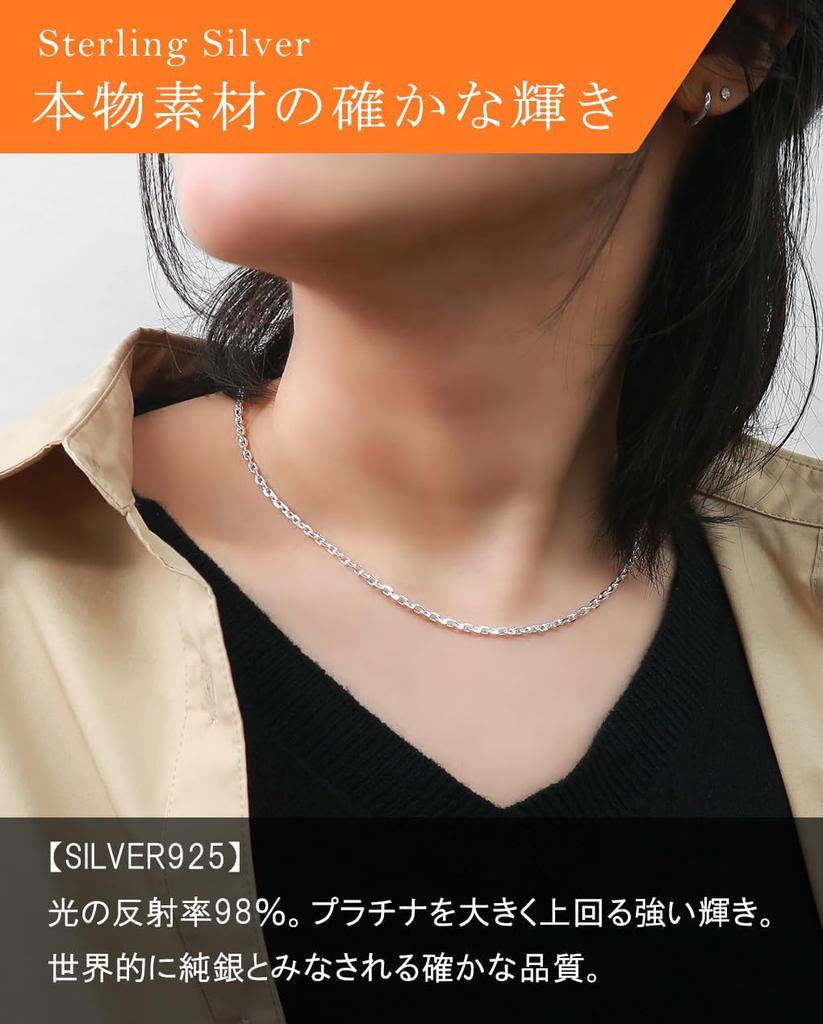 Silver 925 Cut Azuki Chain Width Length Necklace Chain Chain Necklace Chain Only Beautiful Elegant Adult [Shinjuku Ginnokura] 4-sided Approx. 2.6mm