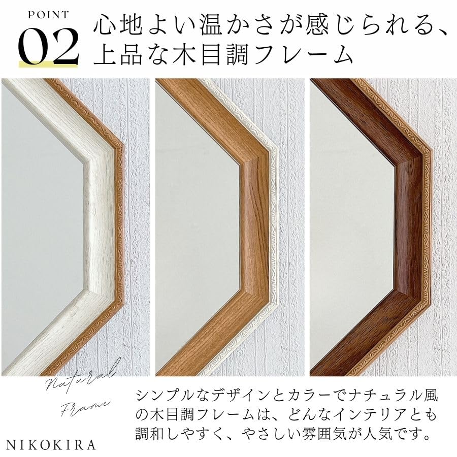 NIKOKIRA Moco Octagonal Tabletop Made in Japan Mirror, Wall-Mounted, 19.5cm, Small, Brown,
