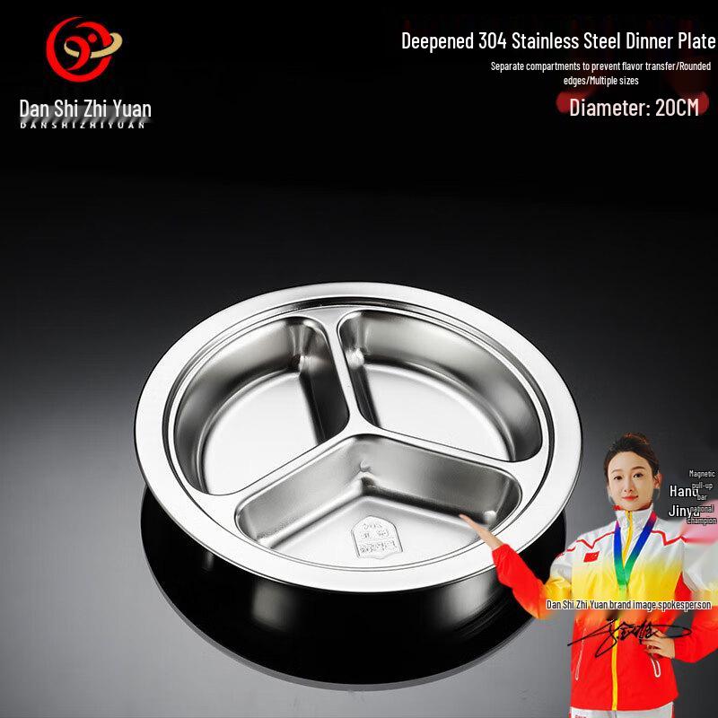304 Stainless Steel Divided Lunch Plate for Kids