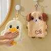 Adorable Cartoon Hanging Hand Towel - Soft, Water-Absorbent, and Lint-Free