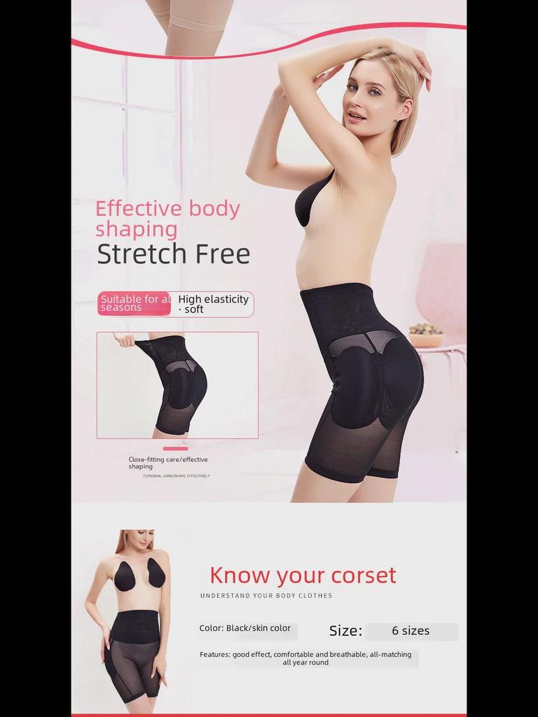 Netzunterwäsche mit hoher Taille und Silikonpolsterung für betonte Hüften