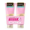 Crema para el tratamiento del cabello con argán LUCIDO-L, paquete doble (150g + 150g)