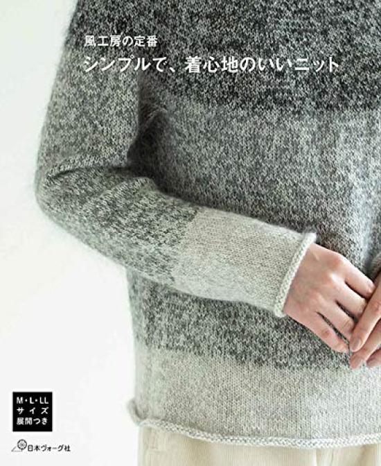 A Simple and Comfortable Knitwear Staple from Kazekobo