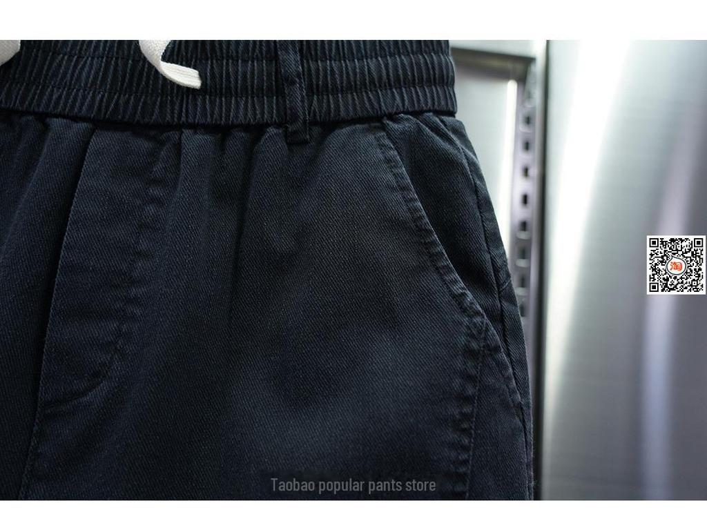 Men's Gradient Stitch Slim Fit Skinny Jeans with Elastic Cuffs