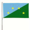 2D Flat, 1pc Multi-Size Available 2D Flat, Flag of Darien Province, Panama - Durable Outdoor/Indoor House and Party Decor with Bright Blue-Green Gradu