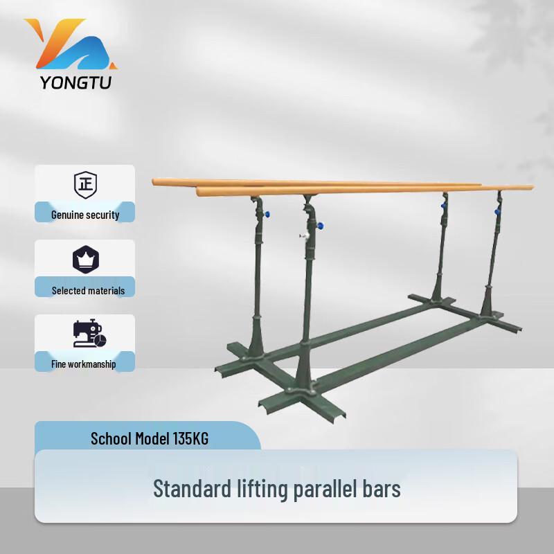 Yongtu Portable Adjustable Outdoor Parallel Bars