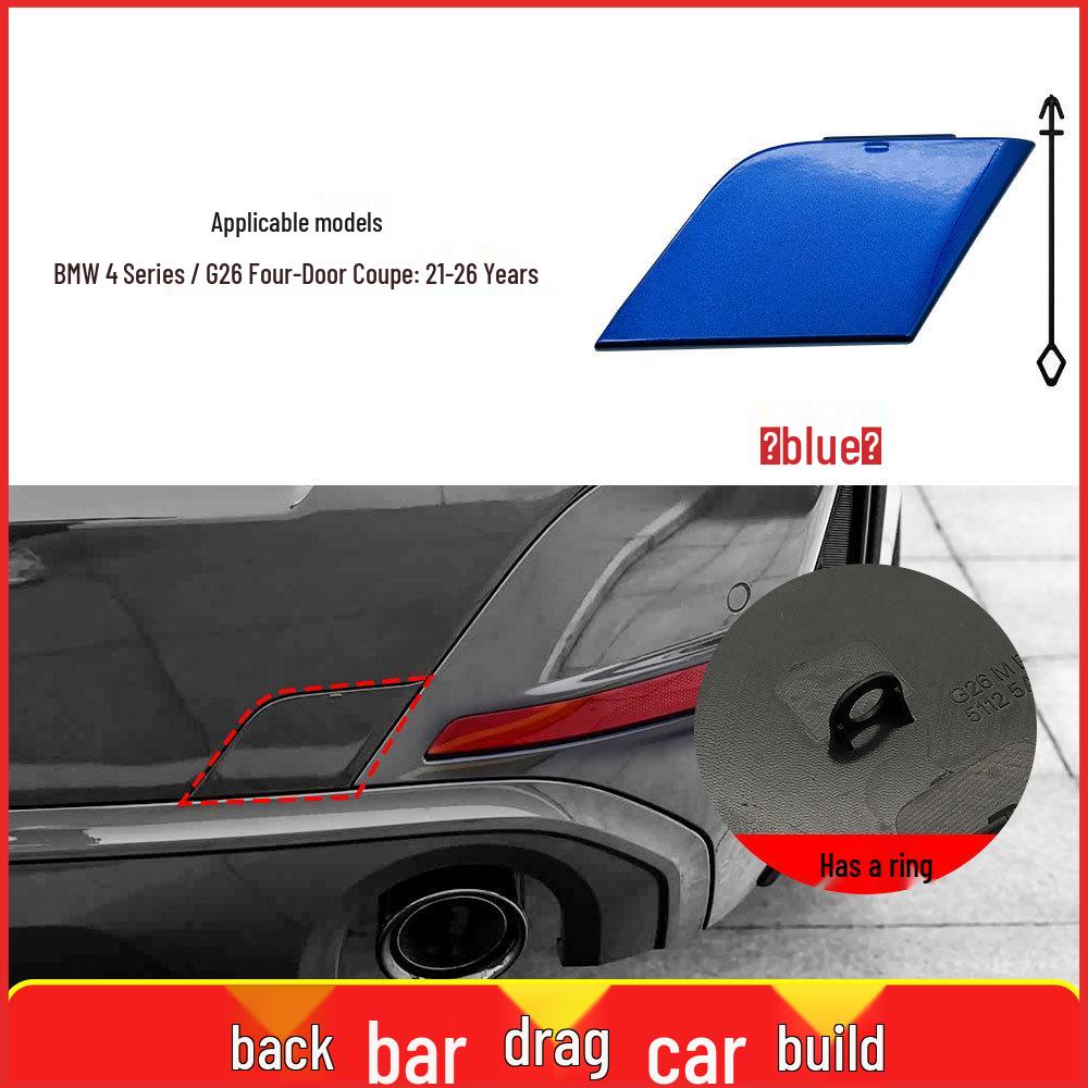 BMW 4 Series M Coupe Rear Tow Hook Cover (G26) 51125A1DB04