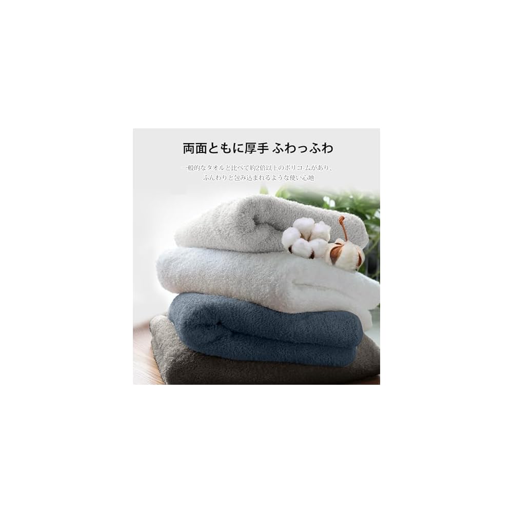 AYO Bath Towel 4-Piece Set, Smoke Blue, Hotel Quality, Soft, 100% Cotton, Highly Absorbent,