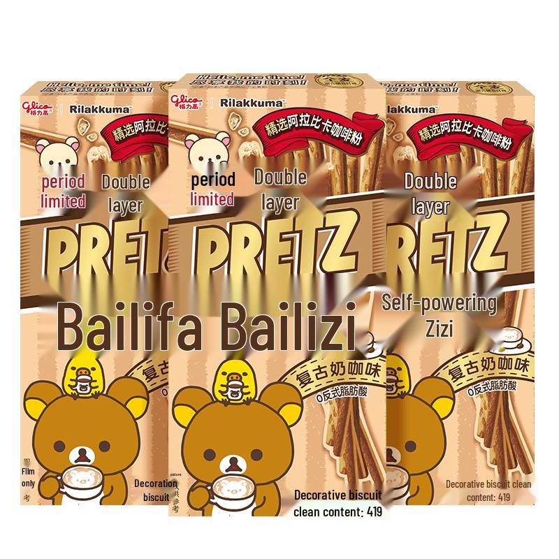 Glico Pretz Rilakkuma Collaboration Biscuit Sticks