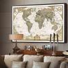 Vintage Retro Paper World Map Poster For Unique Children Gifts And Stylish Wall Decor