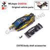 WLtoys 244016 1/24 RC Car Parts Main Board Car Shell Servo Tire Swing Arm Anti-collision Shock Absorber Pull Rod Motor Drive Sha