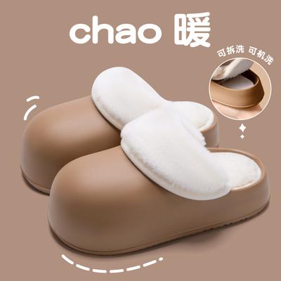 Winter Warm Thick-soled Slippers for Women Anti-slip Comfortable Indoor Cotton Shoes EVA Waterproof Removable Cotton Slippers