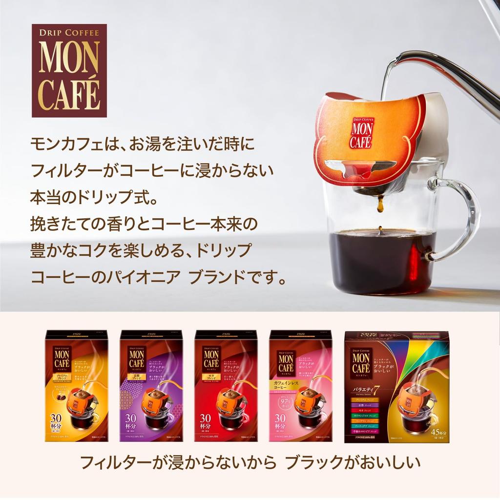 Mon Cafe Kyoto Blend 30P