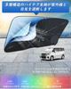 SHAOHAO 2020 June New Mitsubishi Delica MB37S MB36S Front Umbrella 10 Delica MB37S MB36S Light Heat UV Mirror Cooling Delica Custom Car Heat Interior