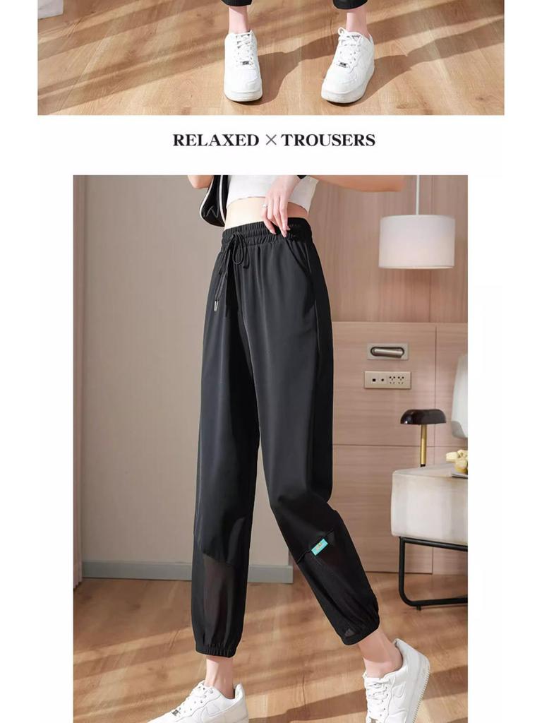 Women's Quick-Dry Ice Silk Drawstring Harem Pants - Loose, Cuffed, Slimming Nine-Point Running & Fitness Pants for Summer